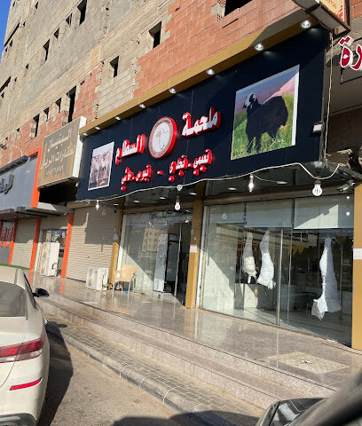 ملحمة السطام للحاشي - Tabuk - +966 54 788 9754
