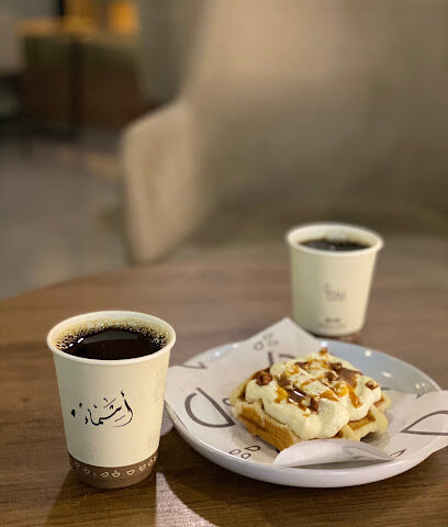 Be You Coffee Roasters - Abha - +966 56 385 6268