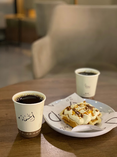 Be You Coffee Roasters - Saudi Arabia|Abha 62542|As Sharafiyah|Dist