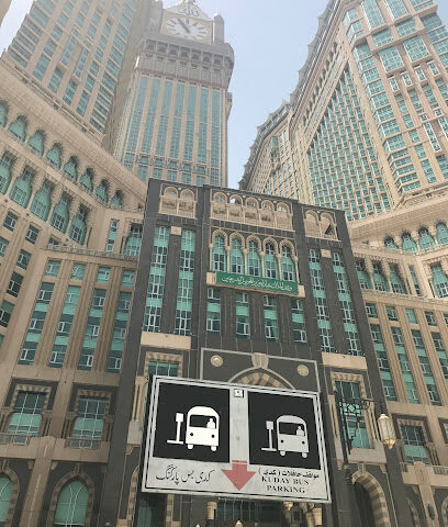 محطة باب الملك للنقل bab almalk bus station - Mecca -