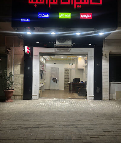 كاميرات مراقبة هيكفيجن - Hail - +966 55 903 9045