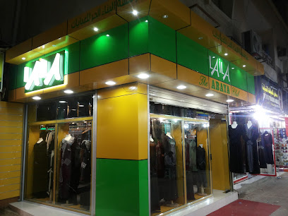 LAILA ABAYA - Dammam - +966 50 336 1492