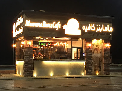 Mama bunz cafe - Sudair Industrial And Business City -