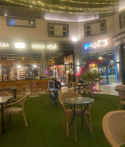 OVER ZOOM - Najran - +966 55 088 5593