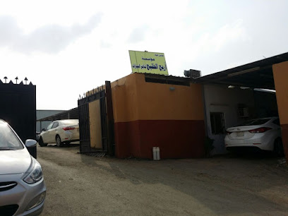 أريج الخليج لتأجير السيارات - Jeddah - +966 12 632 8726