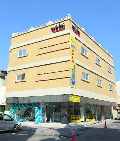 Gulf Mashariq Trading Company - Dammam - +966 13 832 2808