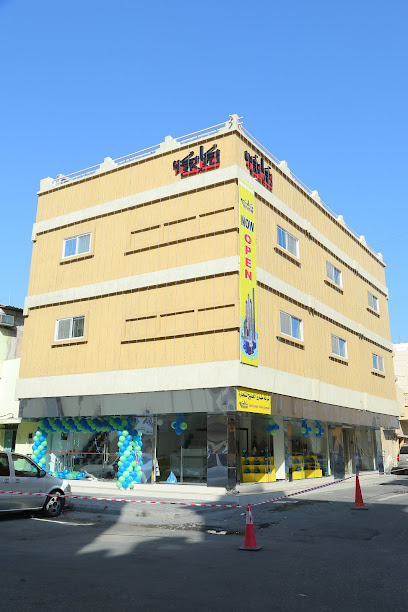 Gulf Mashariq Trading Company - Dammam 32415