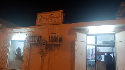 خياط نسائي ورده - Al Majma'ah -