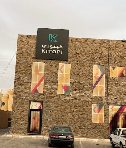 شركة ريبلز كيتوبي لخدمات الإعاشة(KITOPI) - Riyadh -