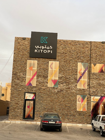 شركة ريبلز كيتوبي لخدمات الإعاشة(KITOPI) - Saudi Arabia|Riyadh 13245|2656 7157