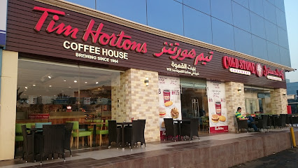 Tim Hortons - Jeddah -