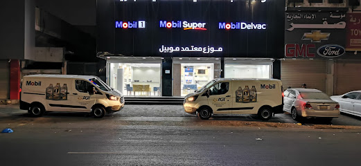 حسن لزيوت السيارات جمله - Jeddah - +966 56 172 5233