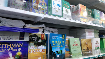 Darussalam Bookstore New branch - Al Madinah Al Munawwarah - +966 50 341 7155