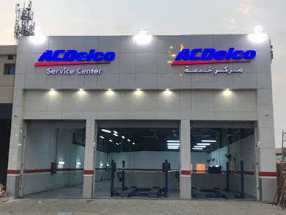 Ac Delco Service center - Jazan - +966 17 340 0229