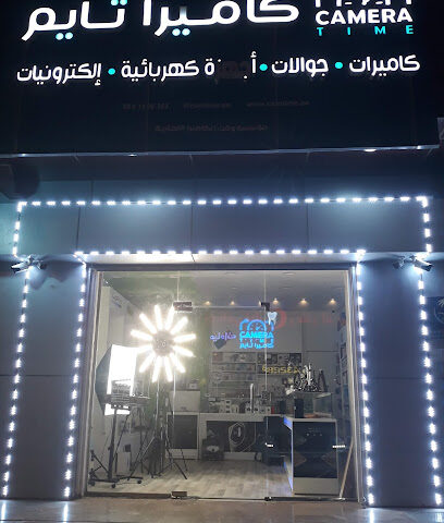متجر كاميرا تايم - Al Majma'ah - +966 53 008 0118