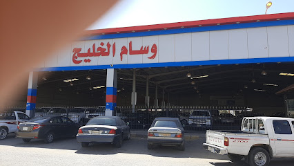 WESSAM ALKHALIG AUTO - Sakaka - +966 55 625 4400