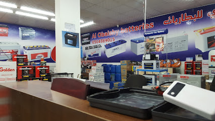 Alabaishe batteries - Ar Rass - +966 16 333 8997