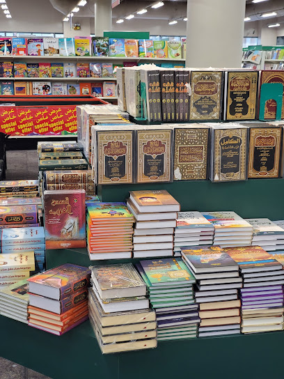 Jarir Bookstore - Saudi Arabia|Al Hofuf|شارع عين نجم