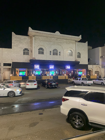 بلاك كود لاونج | الرمز الأسود | Black Code Lounge - Saudi Arabia|Tabuk 47911|Alulaya
