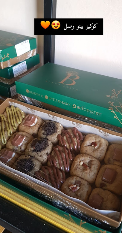 روائع الأسر المنتجة - Saudi Arabia|Khamis Mushait 69169|ST|Prince Sultan Rd