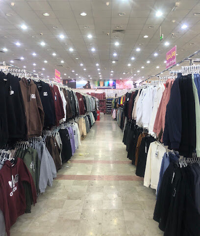 Al Jawhara Mall Complex - Mecca - +966 12 524 4045