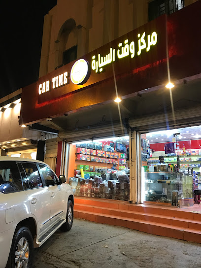 Car time - Khamis Mushait 62458
