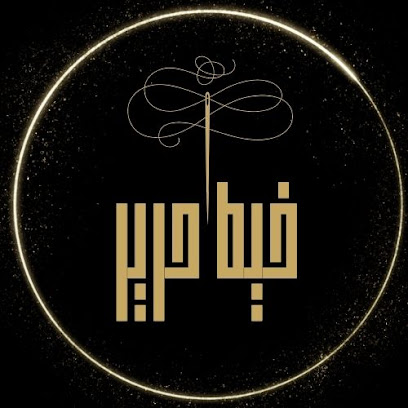خيط حرير بوتيك -  -