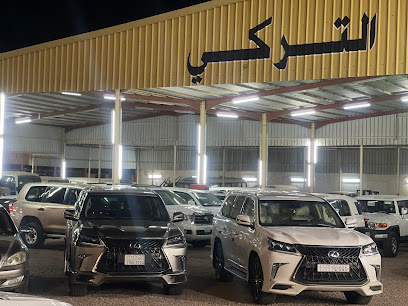 معرض التركي للسيارات - Hail - +966 56 337 8877