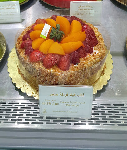 Saadeddin Pastry - Hail - +966 9200 17070