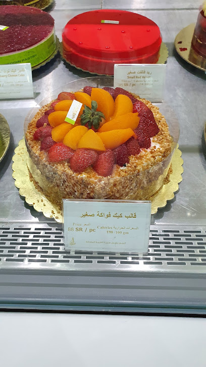 Saadeddin Pastry - Saudi Arabia|Hail 55431|8304