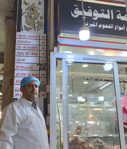 ملحمة التوفيق ابو هاني - Jeddah - +966 59 645 4470