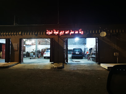 ورشه الحزامين (الحرمين سابقاً) Denso دينسو، - صبيا - +966 55 502 3977