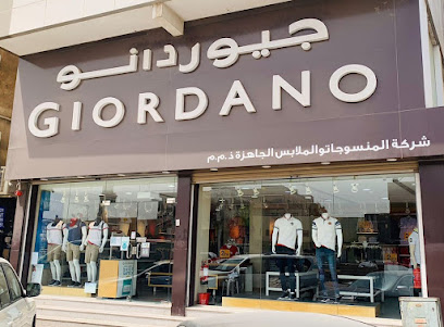 GIORDANO | جيوردانو - Al Jubail - +966 800 111 0128