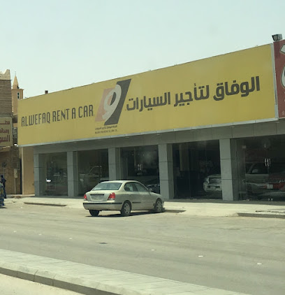 Yelo car rental - Riyadh - +966 800 100 0014