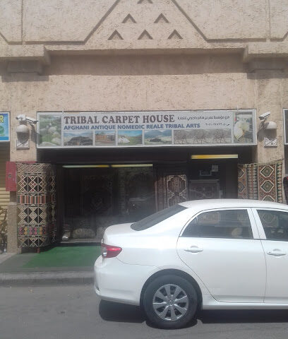 Tribal Carpet House - Al Khobar - +966 55 612 5224