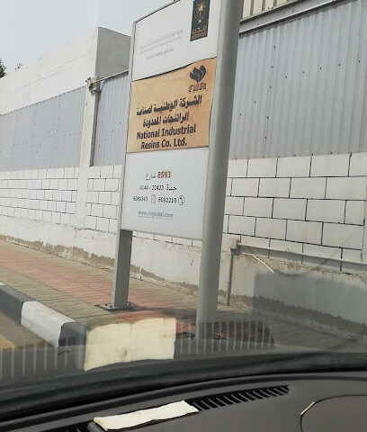 National Industrial Resins (NIR) - Jeddah - +966 12 608 2210