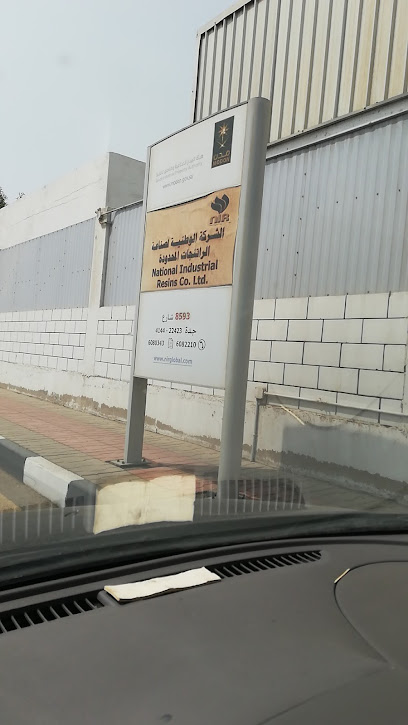 National Industrial Resins (NIR) - Saudi Arabia|Jeddah 22423|حي المحجر|C6M8+3G2