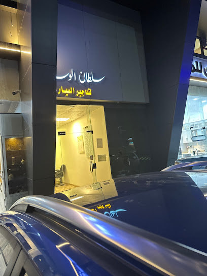 سلطان الوسام لتأجير السيارات2 - Al Madinah Al Munawwarah 42332