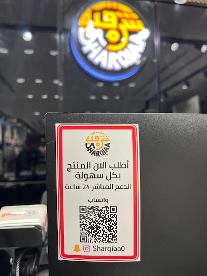 شرقية Sharqiaa - Mecca 24231