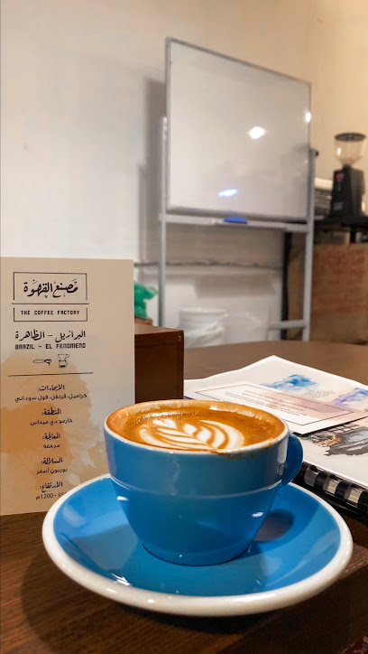 The Coffee Factory | محمصة مصنع القهوة - Saudi Arabia|Yanbu 46429|Al Jamiyah Al Arabiyah|King Abdulaziz Rd