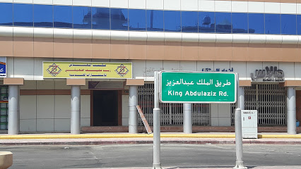 Zaid Engineer Office - Turaif - +966 59 595 7957