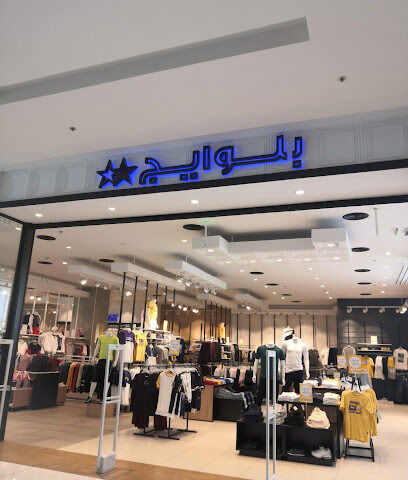 Blueage - Abha - +966 9200 13438