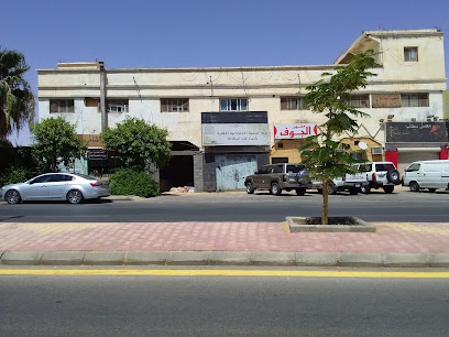 مقهى الجوف الجديد - Sakaka -
