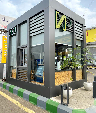 مقهى ايفار طلبات السيارات - Jazan - +966 55 539 3156
