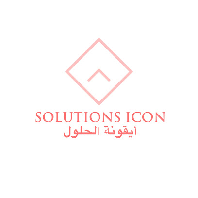 Solutions icon أيقونة الحلول - Riyadh - +966 55 047 4848