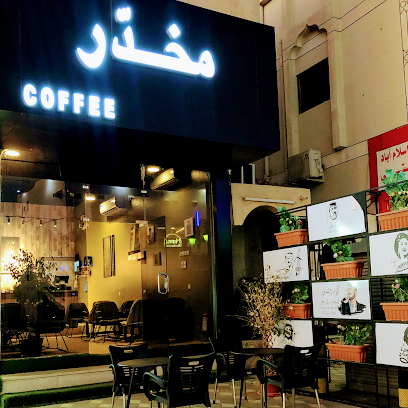 مخدّر coffee - Najran - +966 59 467 6644