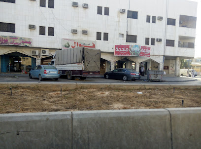 ملحمة - Riyadh -