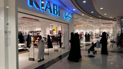 Kiabi Buraidah - Buraydah - +966 11 254 0000
