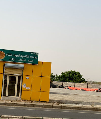 مصادر التنمية لمواد البناء حديد تسليح - Abu Arish - +966 53 427 4728