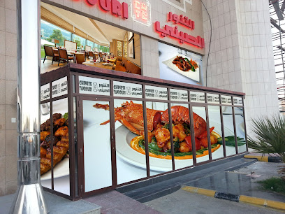Green Dragon Restaurant مطعم التنين الأخضر - Dhahran - +966 53 533 5006